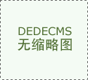 后浪教育平面设计：商业实战教学，职场上岗兼职双增收